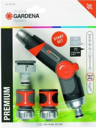 Комплект базовий Premium, Gardena, 08192