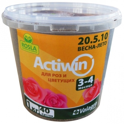 Комплексне мінеральне добриво для троянд Actiwin (Активін), 1кг, NPK 20.5.10+ME, Весна-Літо, 3-4 міс., Valagro