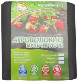 Агроволокно чорне UV 50, 1.6х10м, Growtex 1