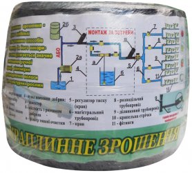 Крапельна стрічка, 8mil/15см/100м, Україна 6