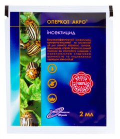 Інсектицид Оперкот Акро, 2 мл 1