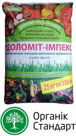 Нейтралізатор кислотності ґрунту Доломит-імпекс (СаО + MgО), 0.10мм, 25кг 1