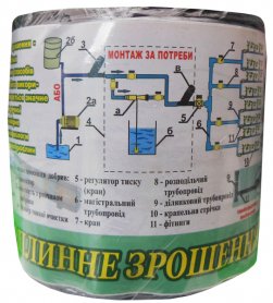Крапельна стрічка, 8mil/20см/50м, Україна 1