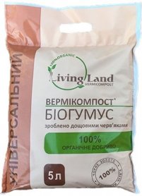 Біогумус Вермикомпост, 5 л, Living Land