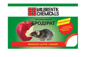 Родентициди парафінові брикети від гризунів Бродірат ТБ, 100г 1