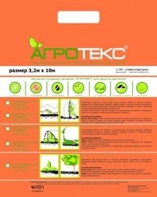 Агроволокно чорне 60 UV, 3,2х10м, Агротекс 1